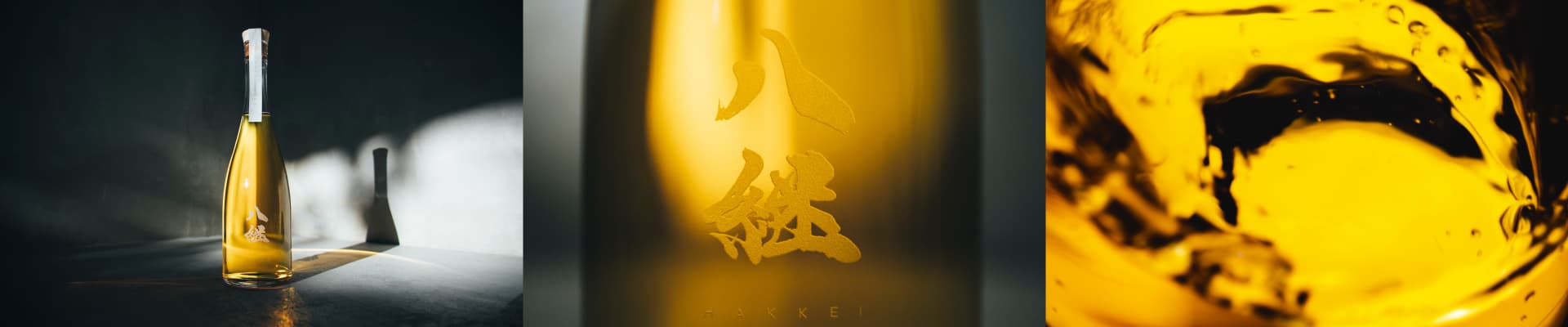刻50 本醸造