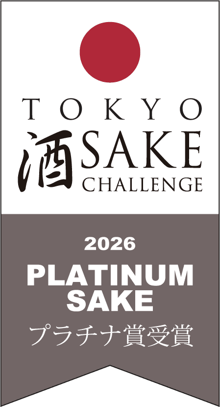 TOKYO SAKE CHALLENGE 2026 PLATINMU